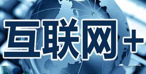 企業福利 商務部電商公共服務惠民惠企行動助力工業互聯網數據服務